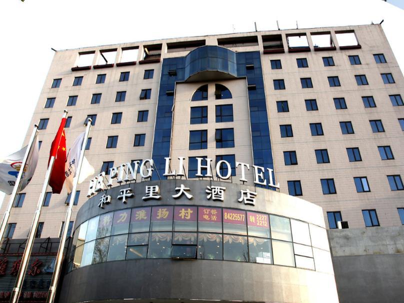 Beijing Hepingli Hotel Ngoại thất bức ảnh